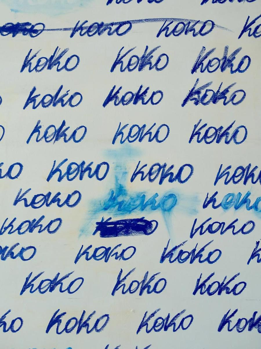 koko by Pon Arsher